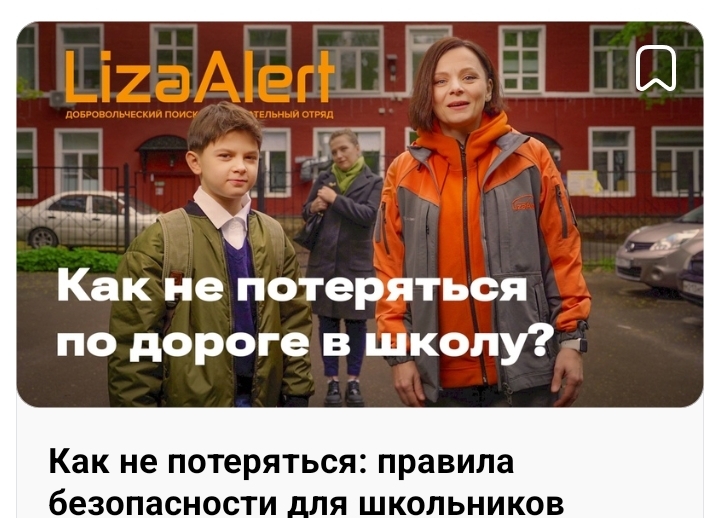 Как не потеряться.
